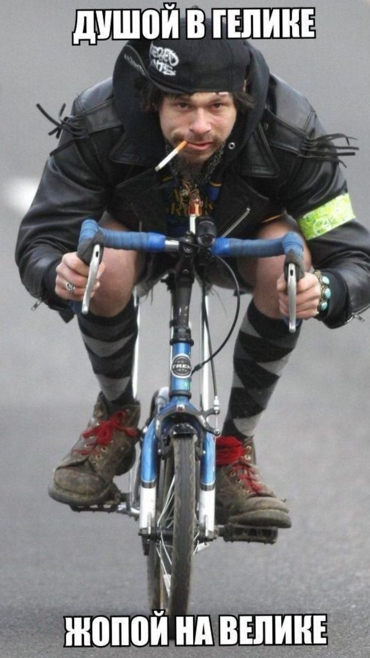 ДУШОЙ В ГЕЛИКЕ ЖОПОЙ НА ВЕЛИКЕ