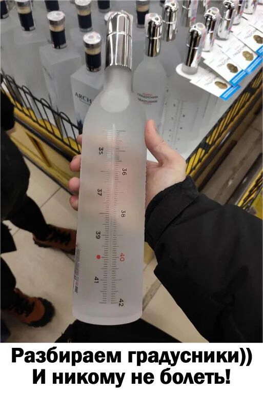 Разбираем градусники)) И никому не больно!