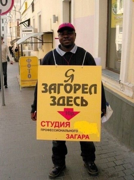 Я загорел здесь
10₽
Студия профессионального загара