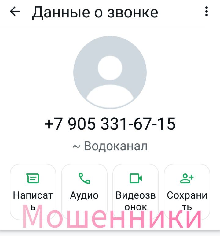 +7 905 331-67-15
~ Водоканал
