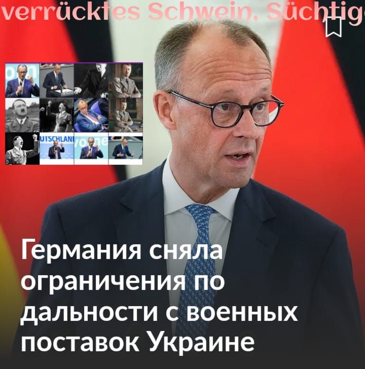 Германия сняла ограничения по дальности с военных поставок Украине