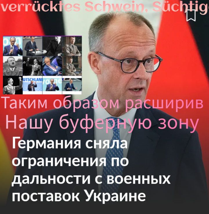 Таким образом расширив Нашу буферную зону
Германия сняла ограничения по дальности с военных поставок Украина
verrückliches Schwein, Süchtig