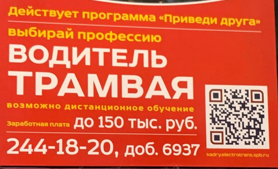 Действует программа 