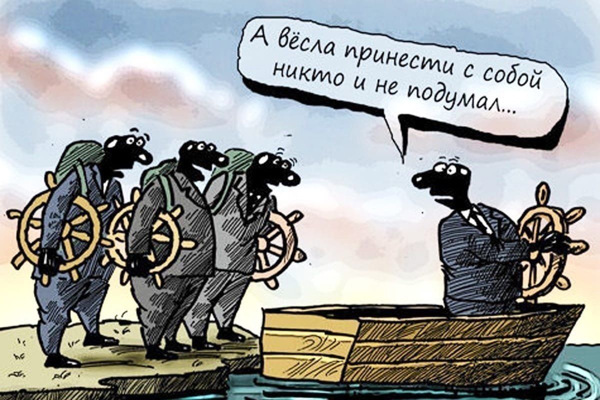 А весла принести с собой никто и не подумал...