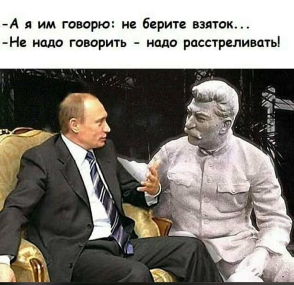 А я им говорю: не берите взяток... Не надо говорить - надо расстреливать!