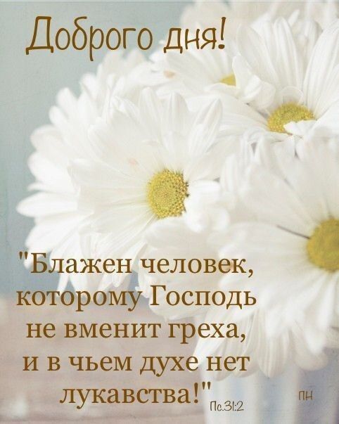 Доброко дня! 