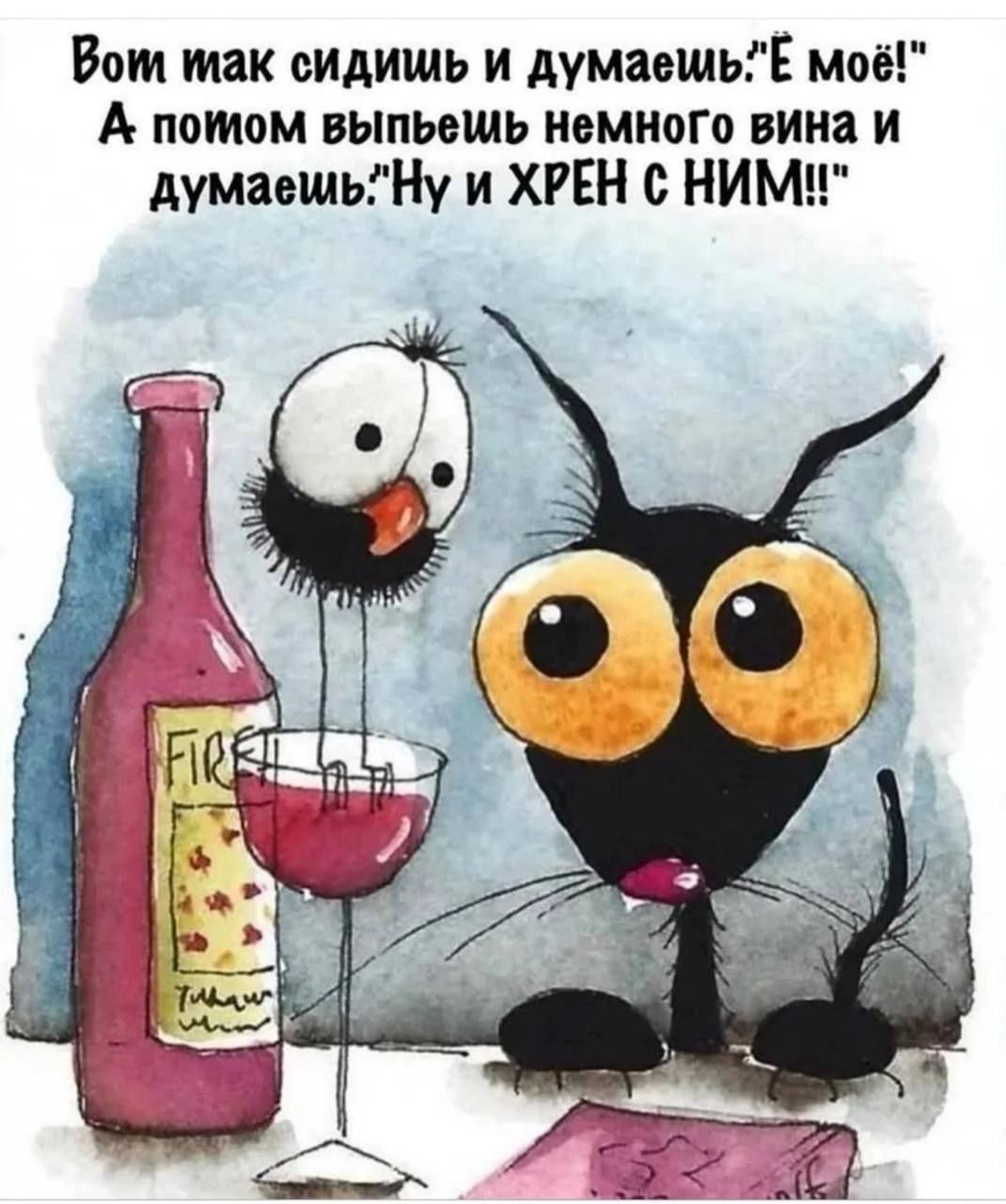 Вот так сидишь и думаешь: