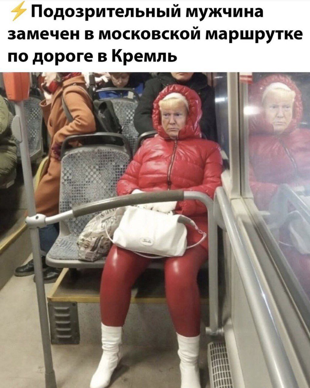 Подозрительный мужчина замечен в московской маршрутке по дороге в Кремль
