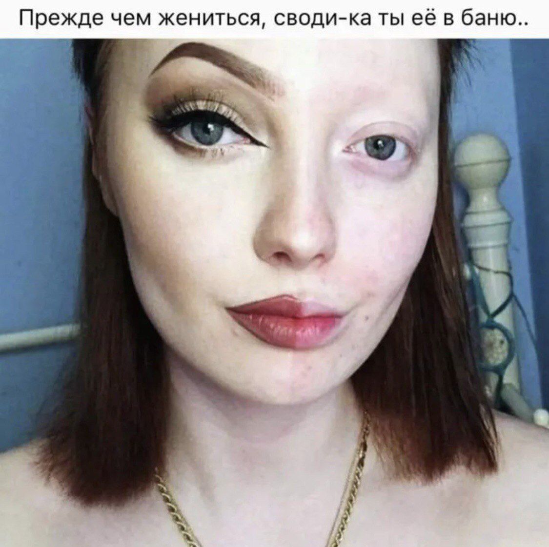 Прежде чем жениться, своди-ка ты её в баню..