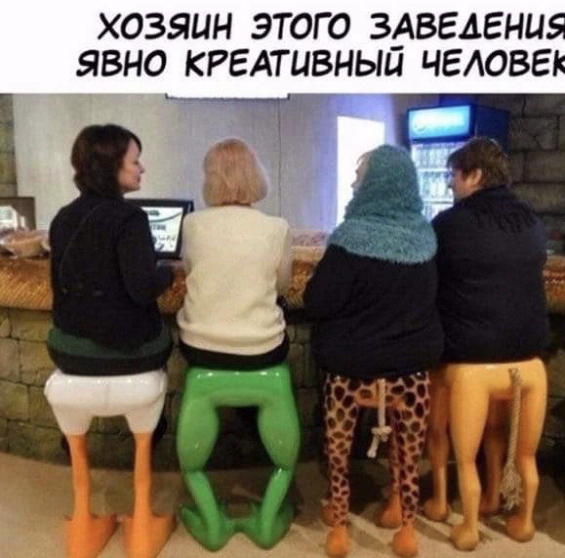 Хозяин этого заведения явно креативный человек