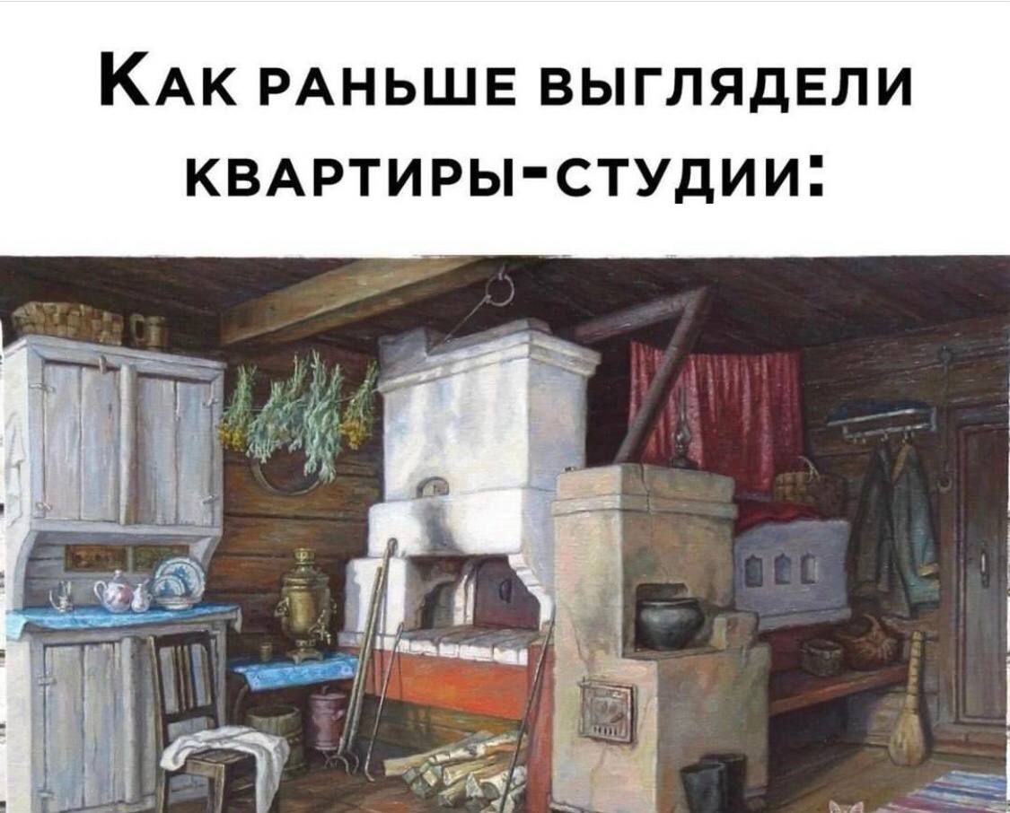 Как раньше выглядели квартиры-студии: