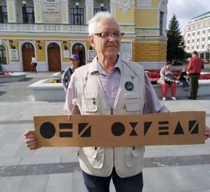 ОБЫЧНЫЙ ОХРАННИК