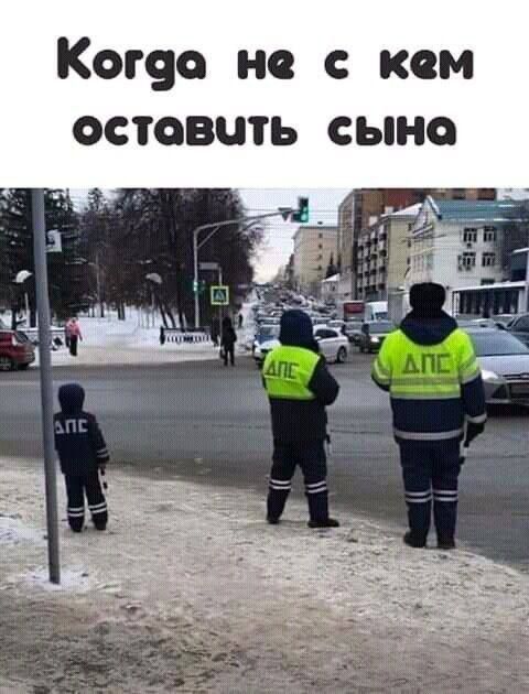 Когда не с кем оставить сына