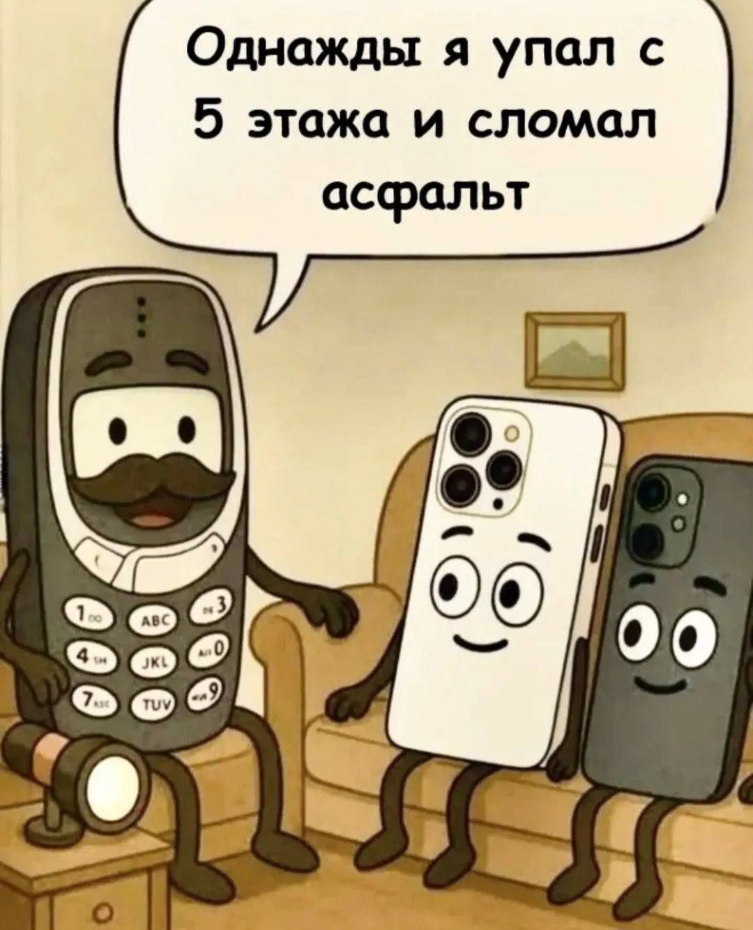 Однажды я упал с 5 этажа и сломал асфальт