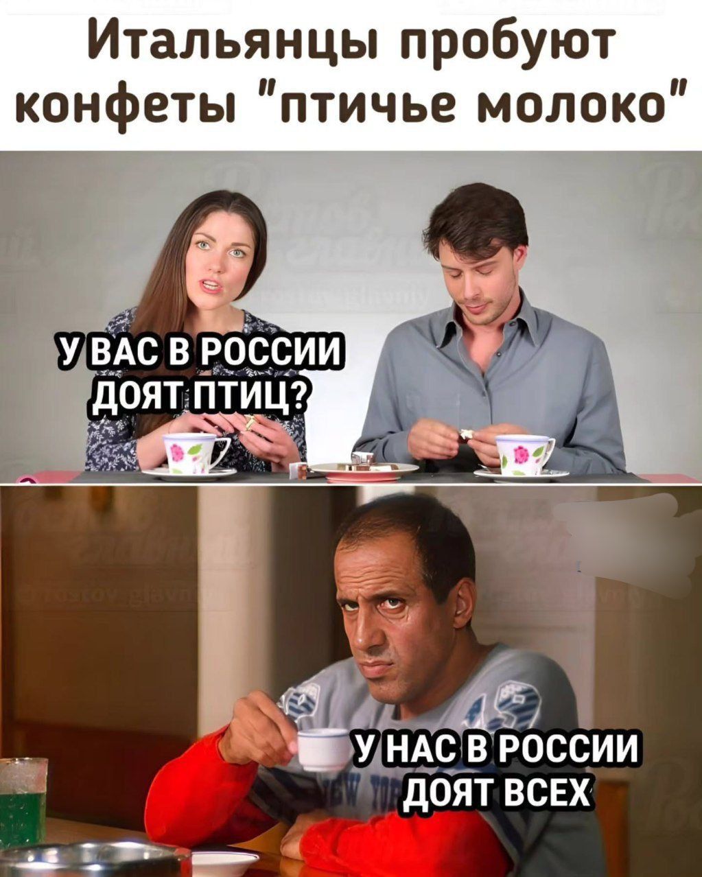 Итальянки пробуют конфеты 