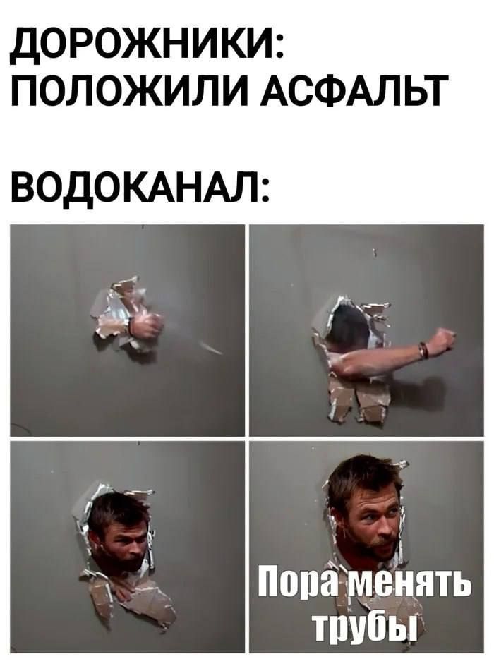 ДОРОЖНИКИ: ПОЛОЖИЛИ АСФАЛЬТ ВОДОКАНАЛ: Пора менять трубы