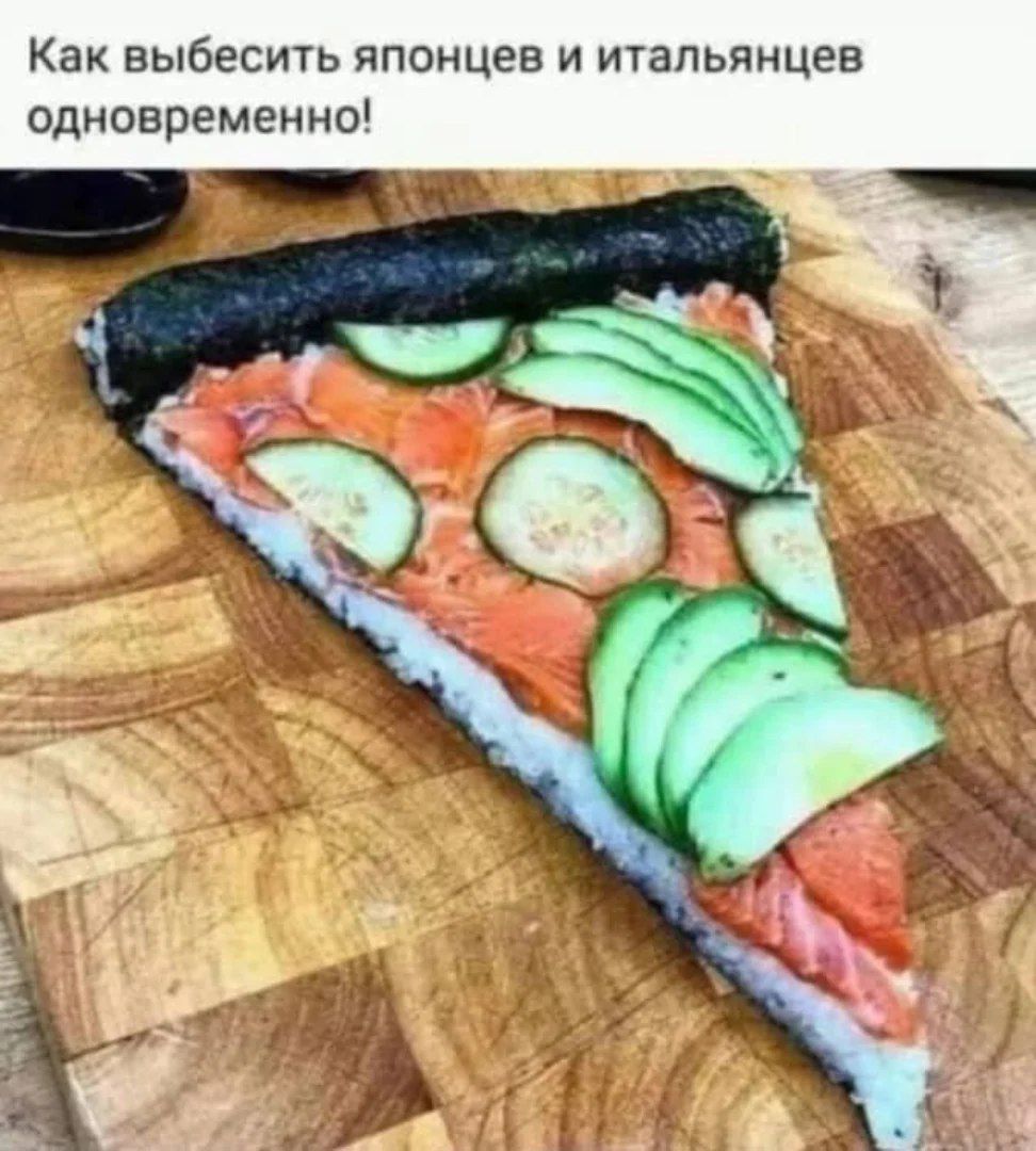 Как выебывать японцев и итальянцев одновременно!