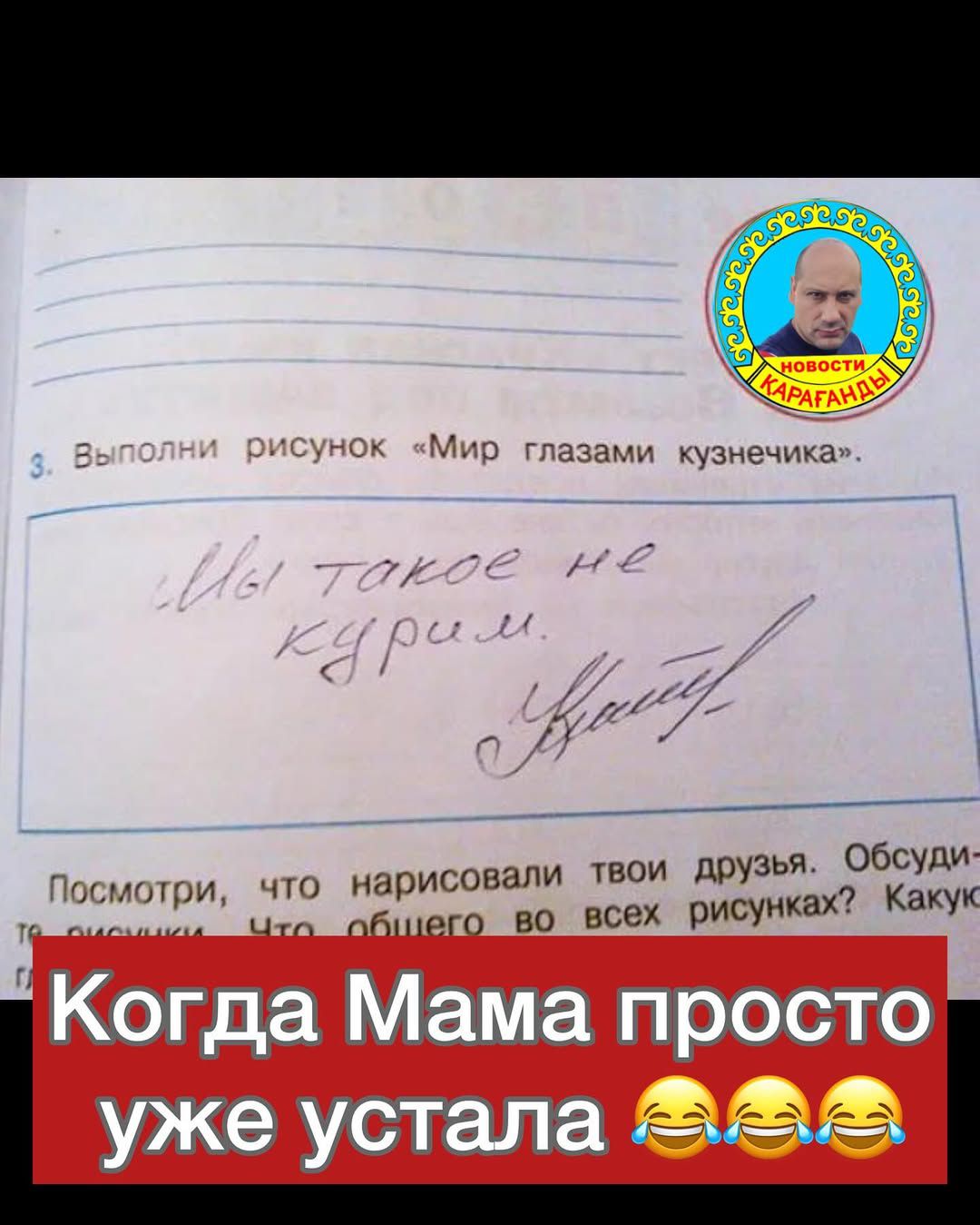 Мы такое не курим.