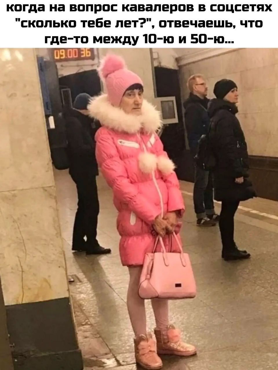 когда на вопрос кавалеров в соцсетях 