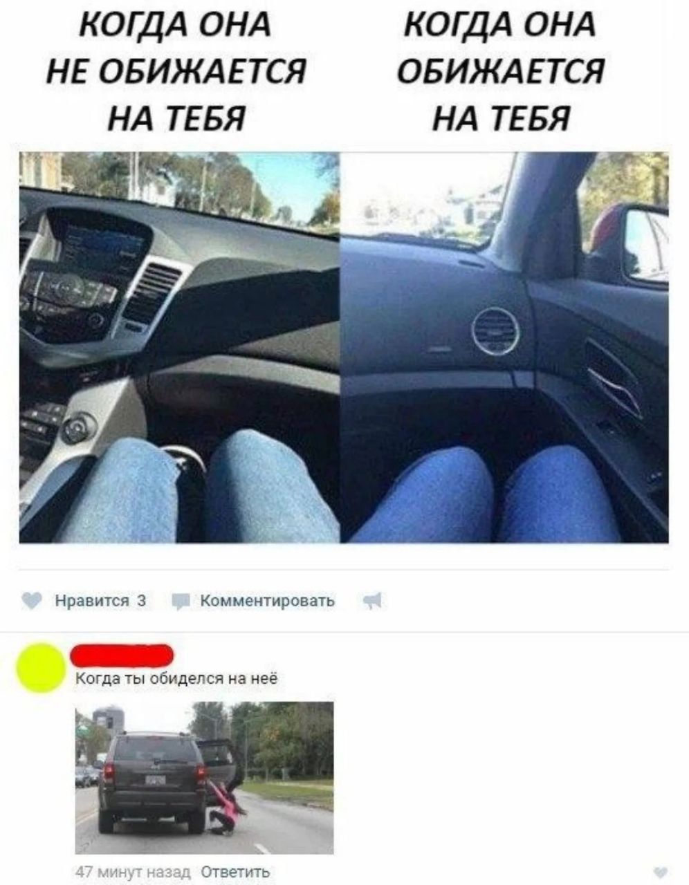 КОГДА ОНА НЕ ОБИЖАЕТСЯ НА ТЕБЯ
КОГДА ОНА ОБИЖАЕТСЯ НА ТЕБЯ
Когда ты обиделся на неё