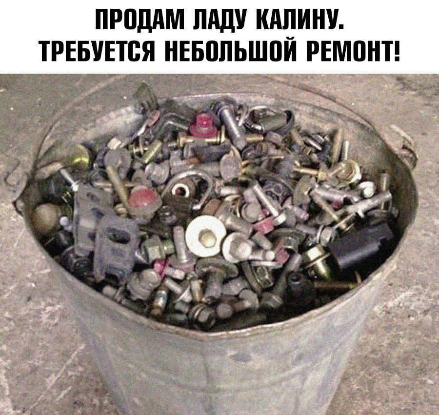 ПРОДАМ ЛАДУ КАЛИНУ. ТРЕБУЕТСЯ НЕБОЛЬШОЙ РЕМОНТ!