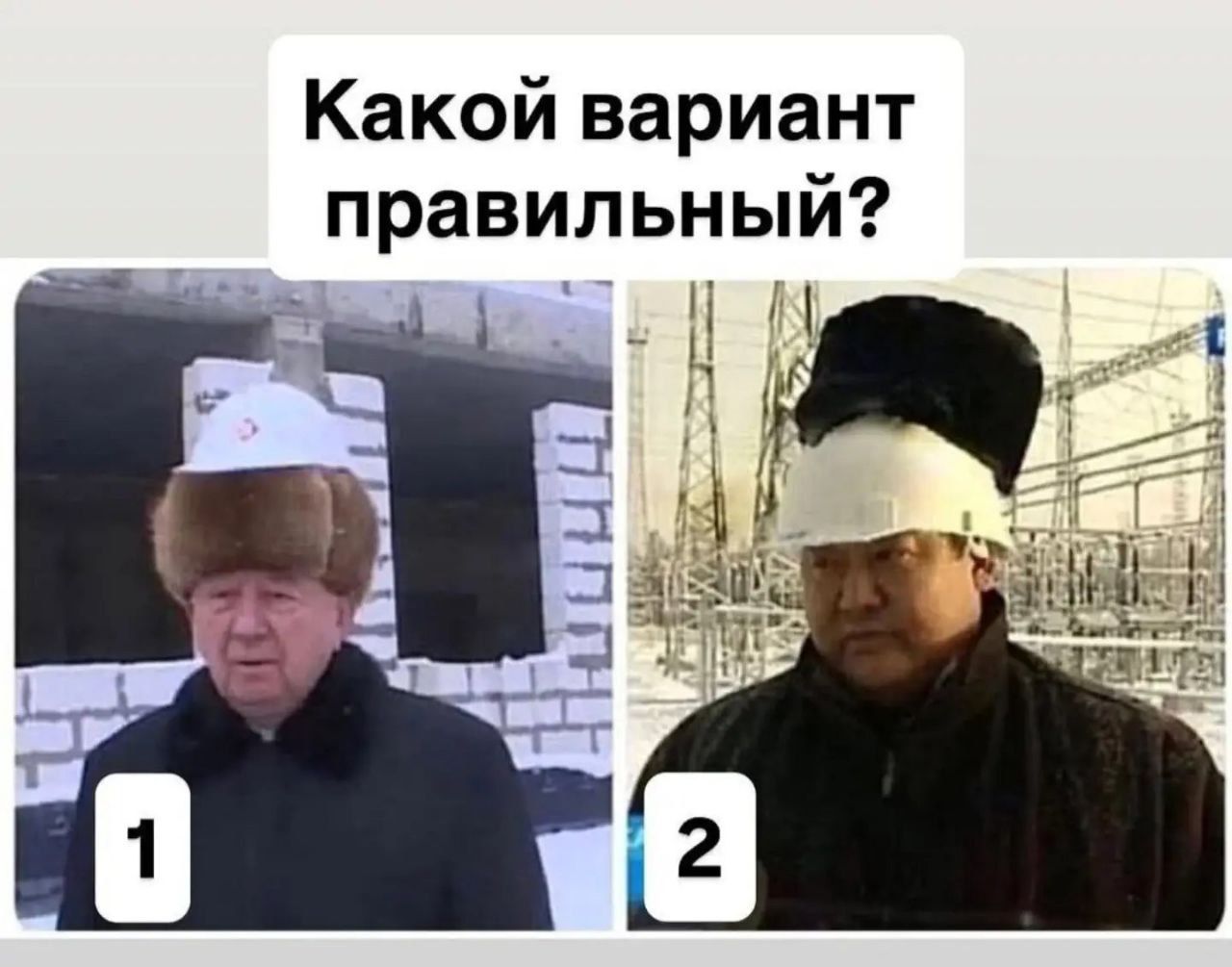 Какой вариант правильный?