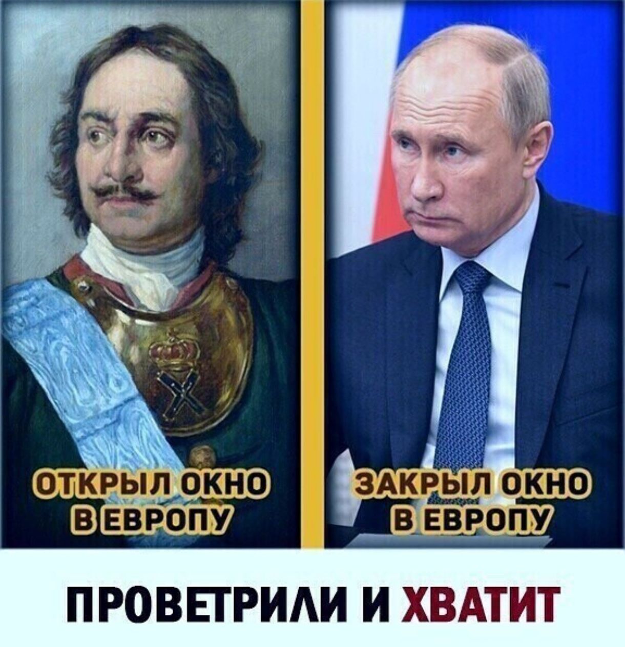 ПРОВЕГРИАИ И ХВАТ