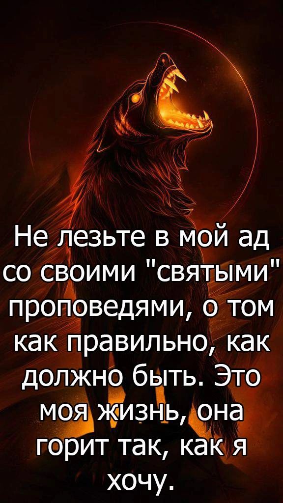 і Недезьте в м9и ад со своими святдзіми прог ведями том как правильно как должно быть Это МЁяЁизі Ёь3на3 горит так каг_я хочу