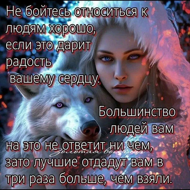людей ответит ний М