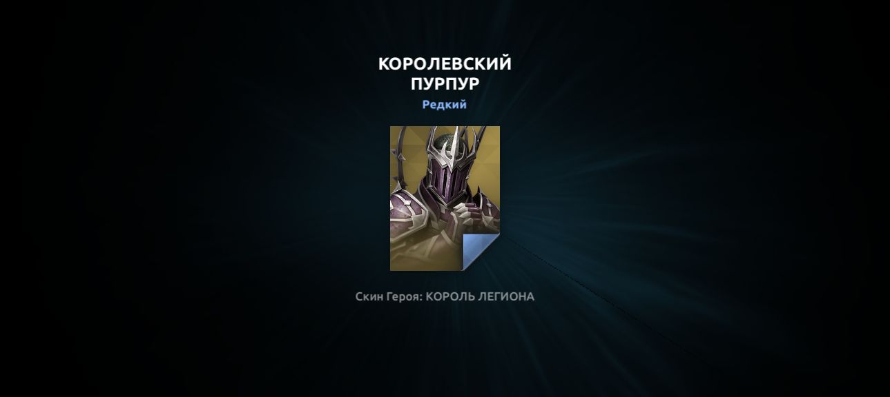 коРолевский Са