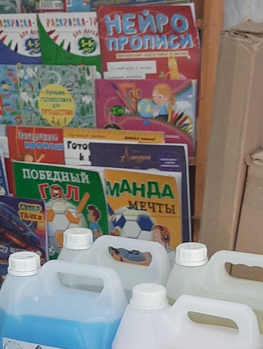 НЕЙРОПРОПИСИ, Победный гол, Команда мечты