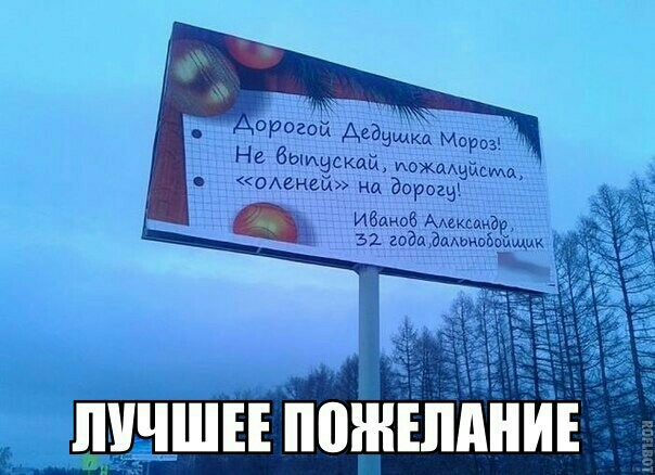 А оравой Деддщкд Морт Не Заинский иохмвйсща имамы на дорогу ива Ммм 7 годд ЛиАвчоБоіщм