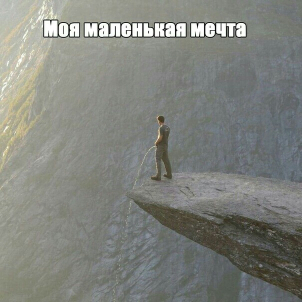 ТГТ