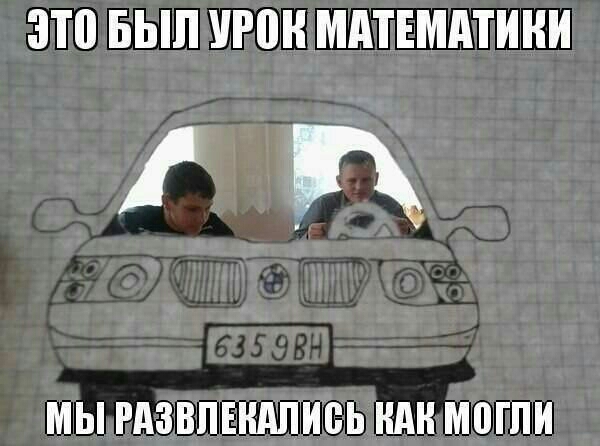 ЭТВ БЫЛ 0 МАТЕМАТИКИ ГП МЫ РАЗВПЕНАЛИБЬ НАН МВГПИ