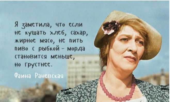 Я дамским что если и кушать хмб тр жирнее ЦКИ НИТЬ пива рыбий морда становится икньшс по грустнее