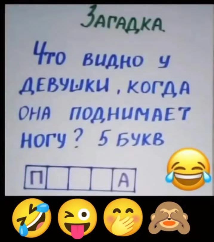 дтдкя Что видно у Дівчыки когдд ОНА подниндгт ногу 5 МКБ