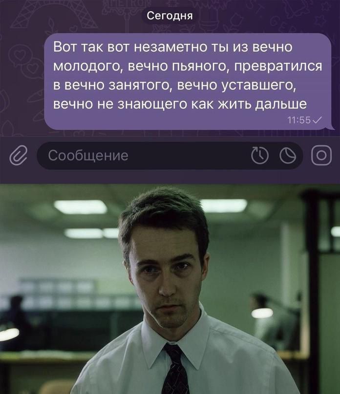 сегодня Сообщение