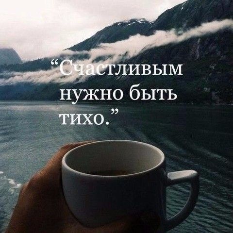 нужно быть о