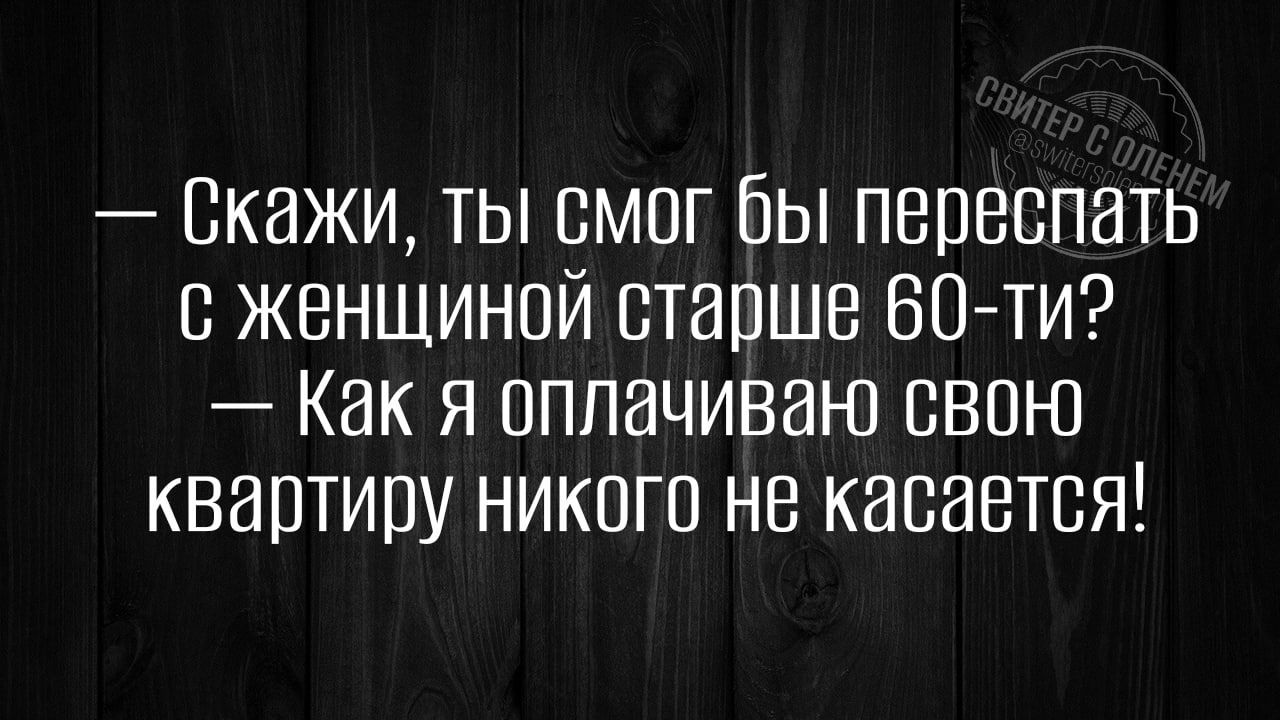 ВКИЖИ ТЫ СМОГ БЫ ПВПВСПЗТЬ СЖВНЩИНОЙ ВТЗПШБ БО ТИ КНК Я ОППИЧИВВЮ СВОЮ КВЗПТИПУ НИКПГП НБ КЗВНЕТБЯ