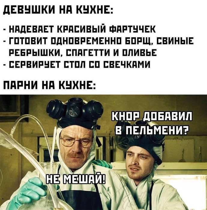 ДЕВУШКИ НА КУХНЕ НАДЕВАЕТ КРАСИВЫЙ ФАРТУЧЕК ГОТОВИТ ОДНОВРЕМЕННО БОРЩ СВИНЫЕ РЕБРЫШКИ СПАГЕТТИ И ОЛИВЬЕ СЕРВИРУЕТ СТОЛ СО СВЕЧКАМИ ПАРНИ НА КУХНЕ КНОР дПЕПВИП В ПЕЛЬМЕНИ