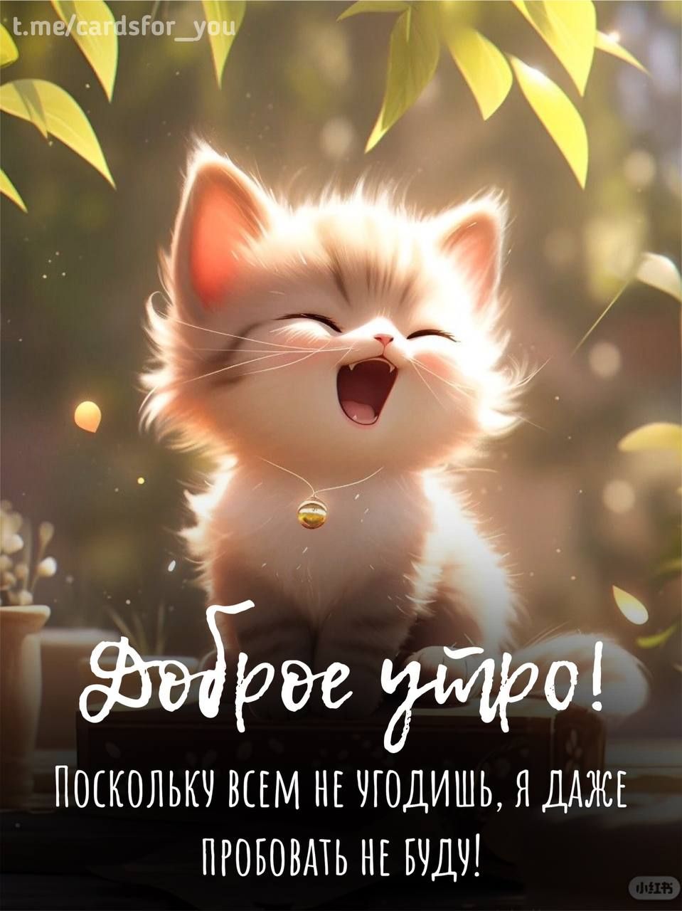 тетзпп_рп у оЪ Ю о и ПОСКОЛЬКУ ВСЕМ НЕ ЧТОДИЩЬ Я ДАЖЕ ПРОБОВАТЬ НЕ РУДУ