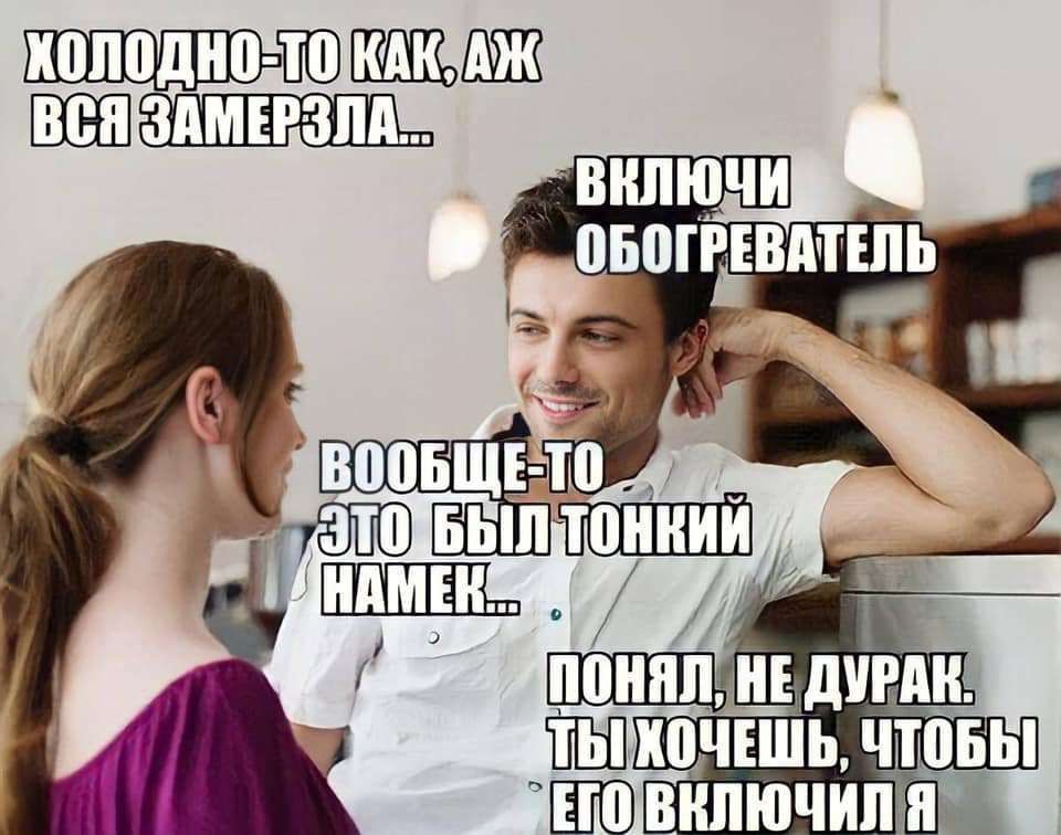 КОЛОДНОТОКАКаАЖО ВСЯЗАМЕРЗЛАЮ Д Ма ПОНЯЛ НЕ ДУРАН ВТЫПХОЧЕШЬ ЧТОБЫ