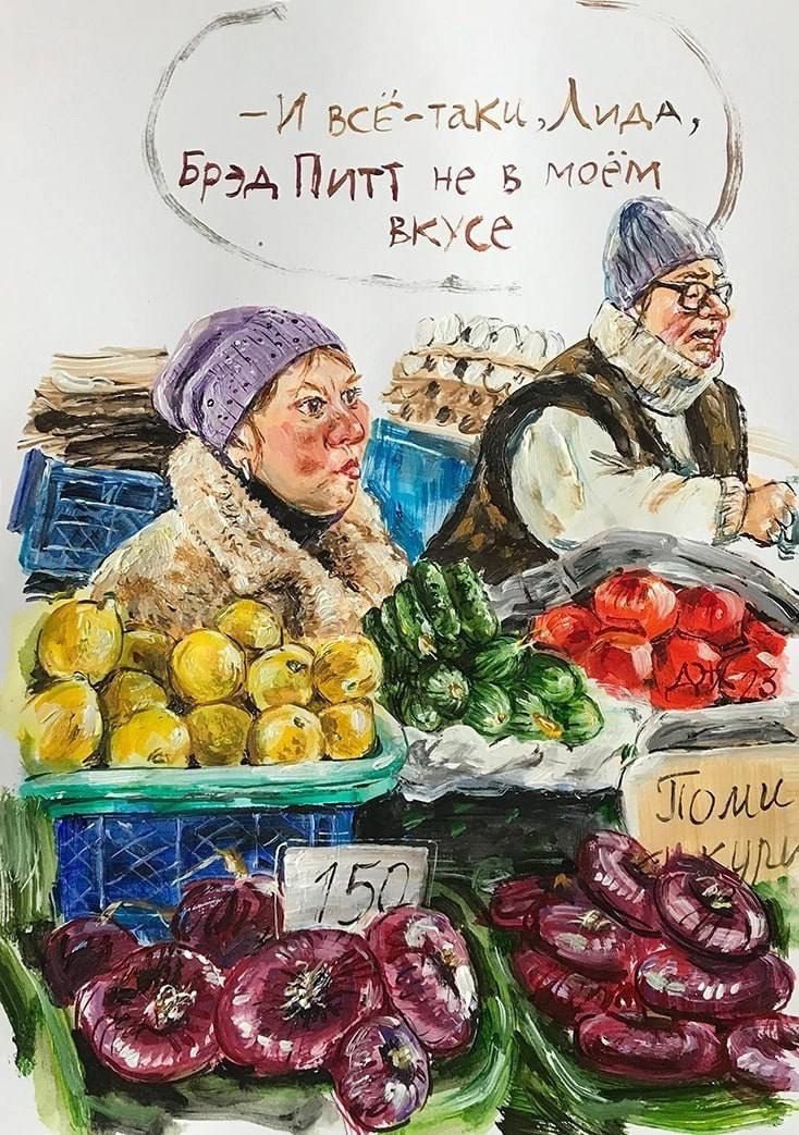 _ И ксё таки Лидь БРэд ПитТ не в моем