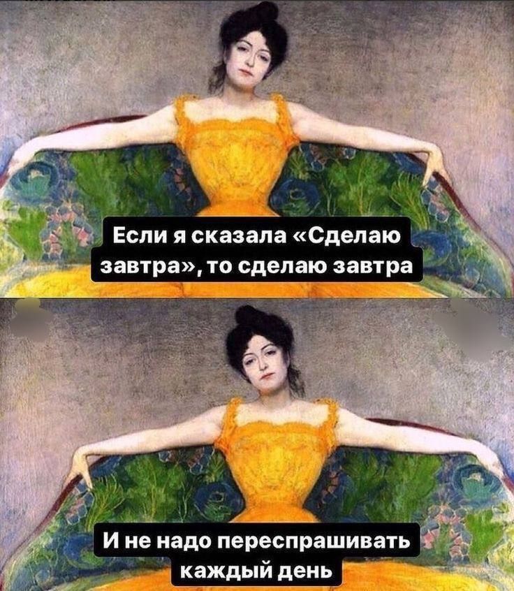 каждый день