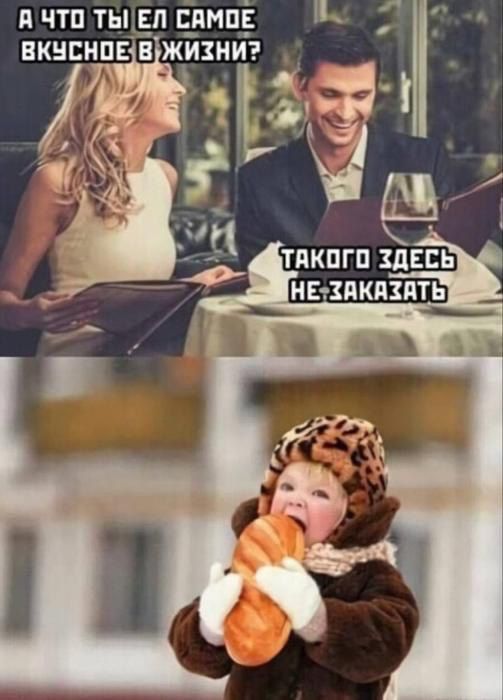 А ЧТО ТЫЦЕЛ ЕПМПЕ ПКШНПЕ В ЖИНИ 74