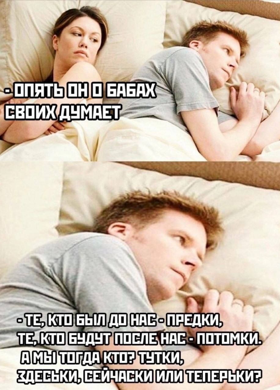 ЕСЬКИ СЕЙЧАСКИ ИЛИЗТЕПЕРЬКИ