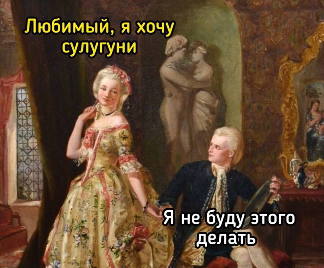 Любимый сулугуни Я не буду этого 4делать е