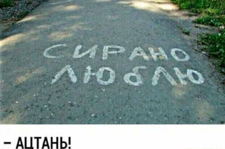 Ч й Р я С РАМО РО АУО