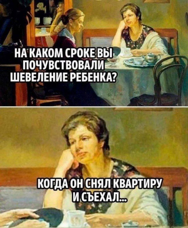 ъ НАКАКОМ ПОЧУВСТВОВАЛИ СРОКЕВЫ В ШЕВЕЛЕНИЕ РЕБЕША Ср 3