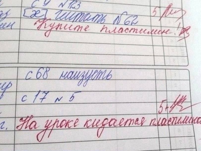 на ДИСЬ Ё стФ Лёа т ЁЁ 5 Ё Щщтг 670 23 а 12 О ЕТОО